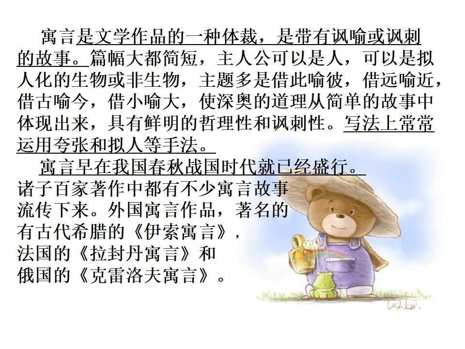 24赫耳墨斯和雕像者_02.webp