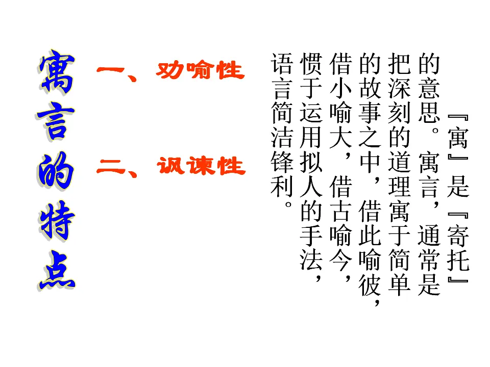 24赫耳墨斯和雕像者_03.webp