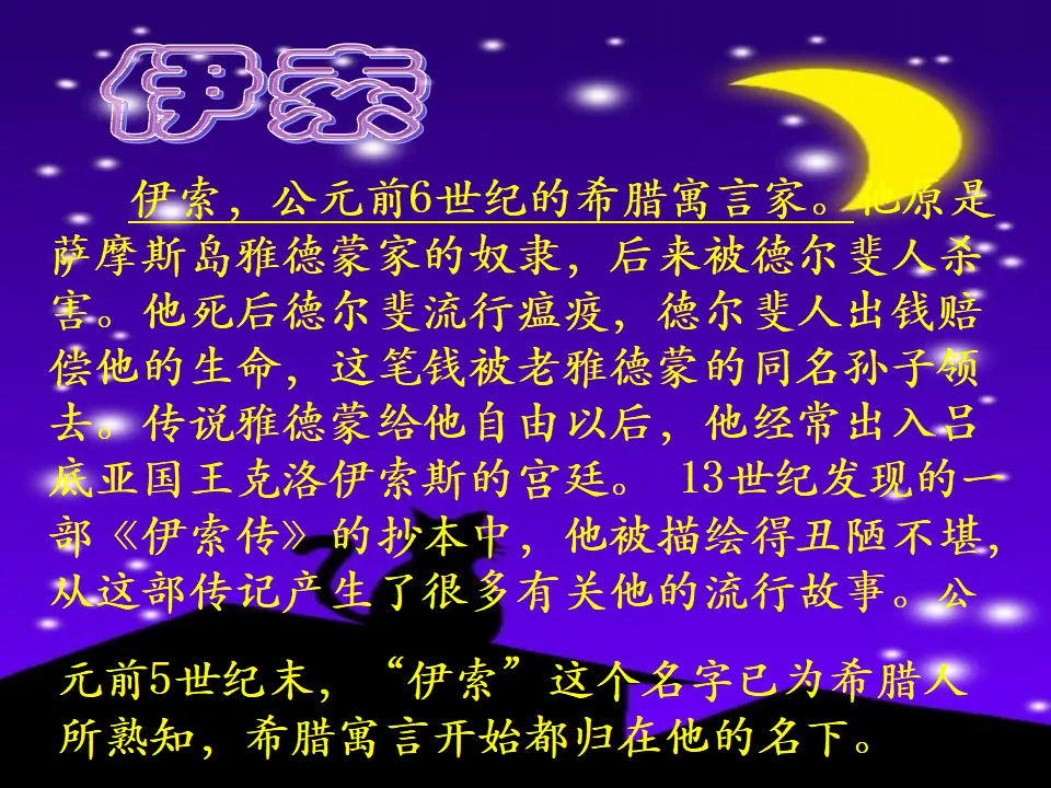 24赫耳墨斯和雕像者_05.webp