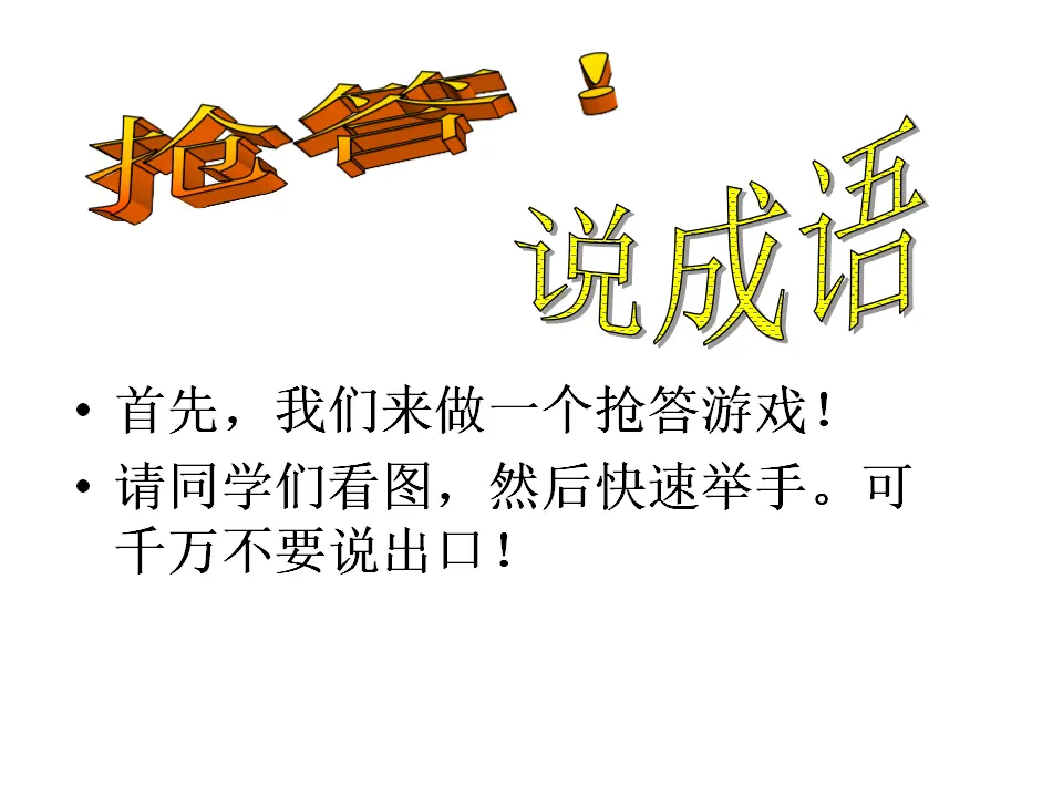24赫尔墨斯和雕像者_蚊子和狮子_01.webp