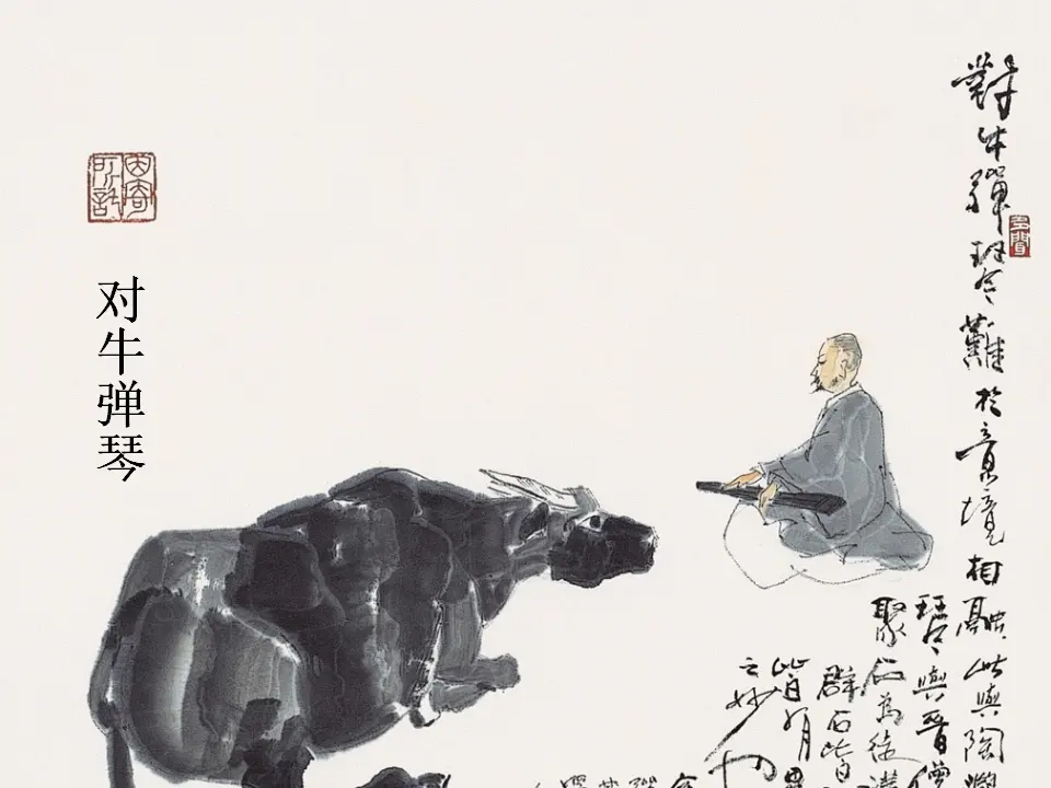 24赫尔墨斯和雕像者_蚊子和狮子_04.webp