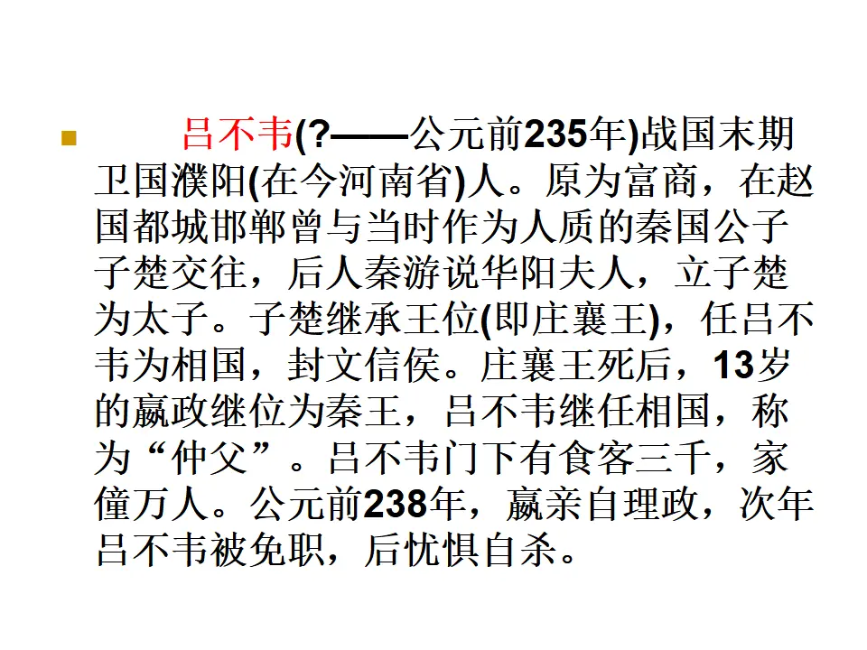 24穿井得一人_03.webp