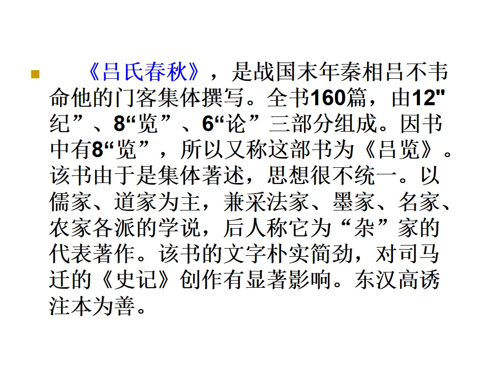 24穿井得一人_04.webp