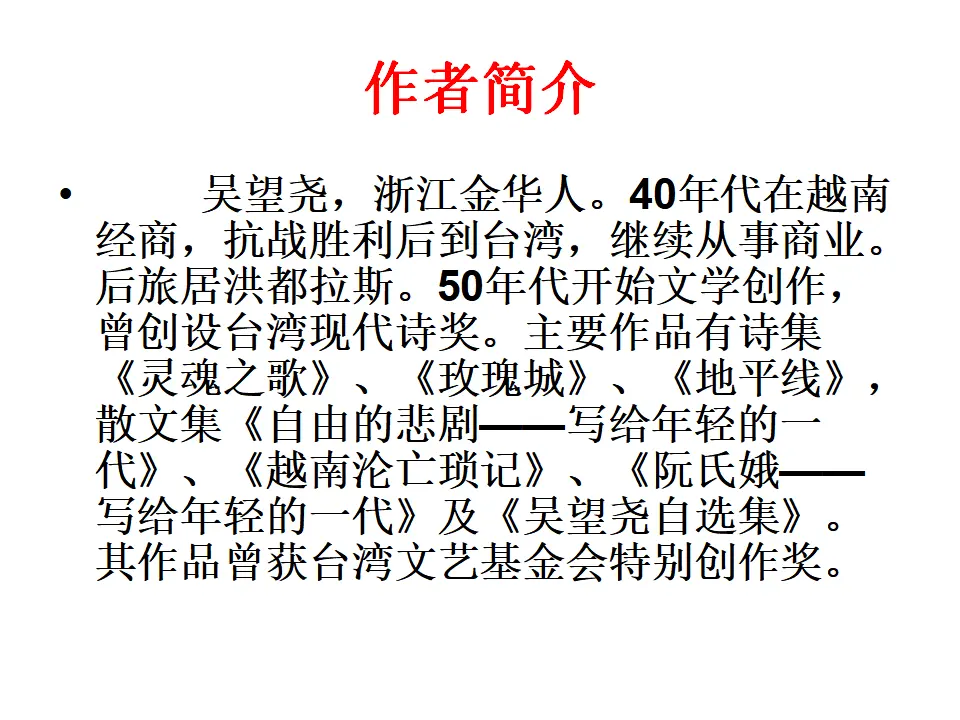 22 太阳船_03.webp