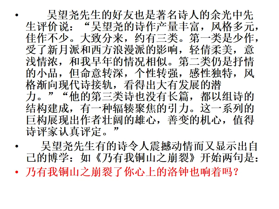 22 太阳船_04.webp
