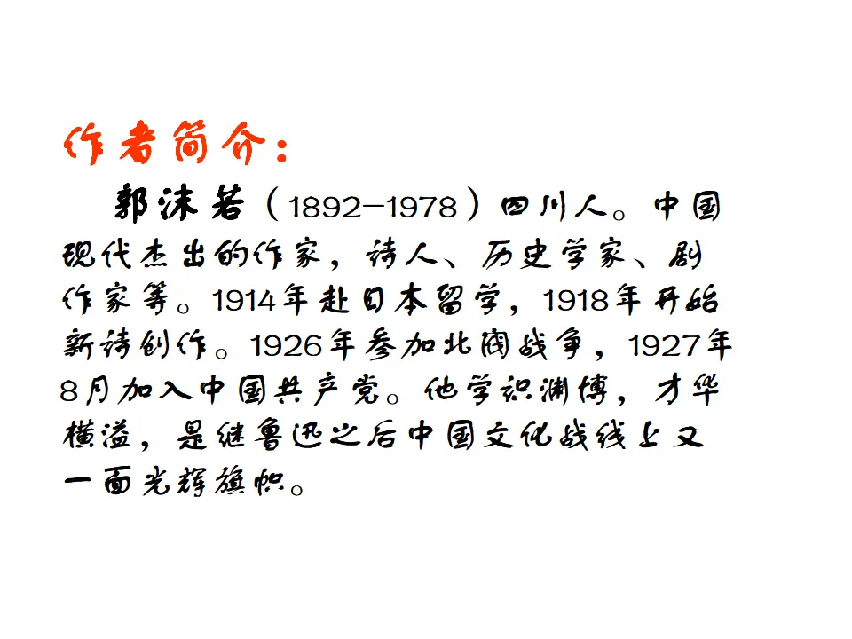 22 天上的街市_05.webp