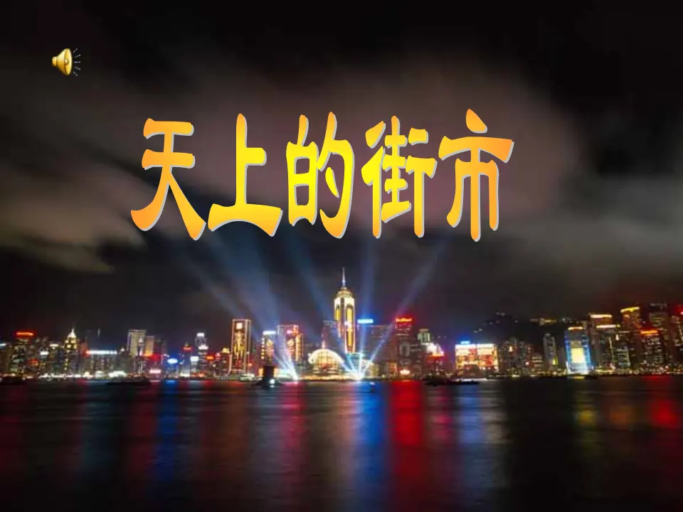 22   诗两首_02.webp