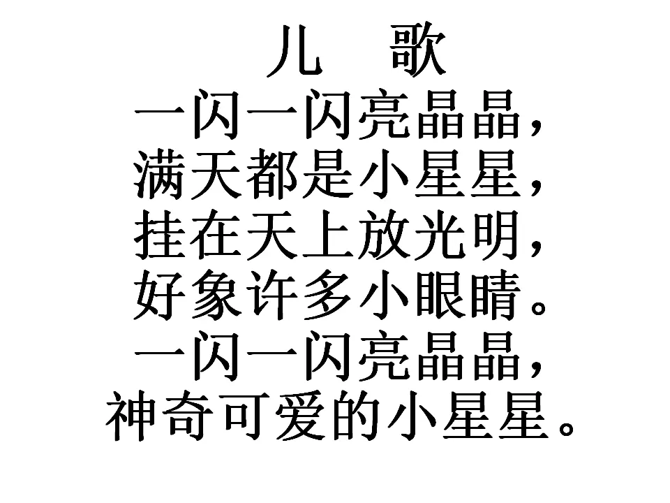 22   诗两首_03.webp