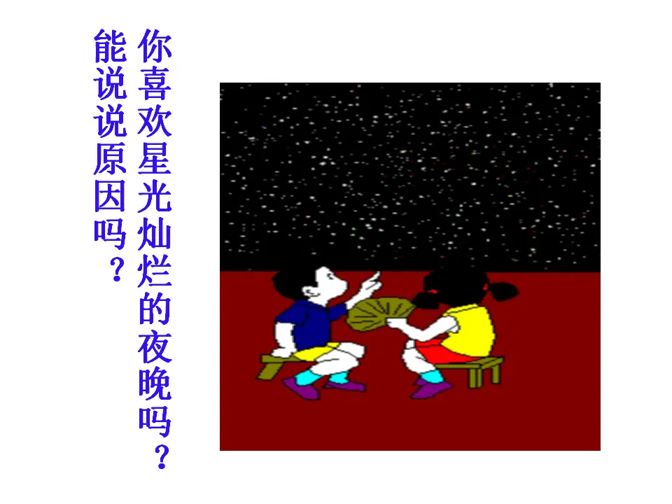 22   诗两首_04.webp