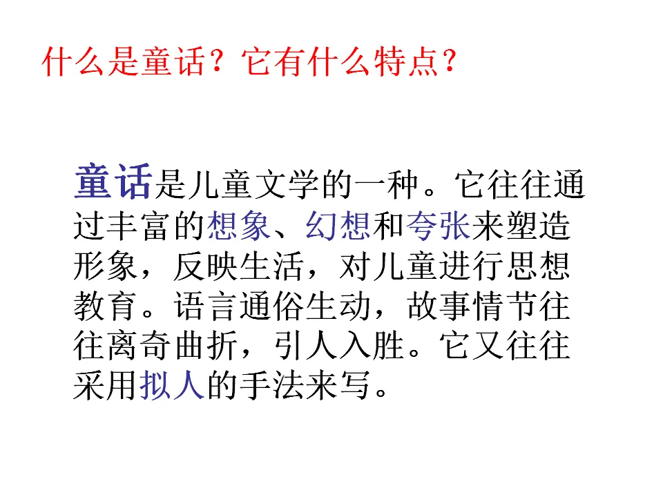 21《皇帝的新装》_03.webp