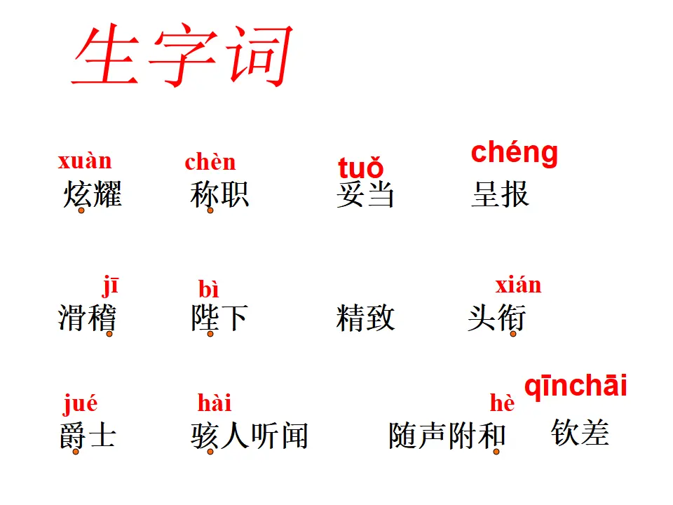 21《皇帝的新装》_05.webp