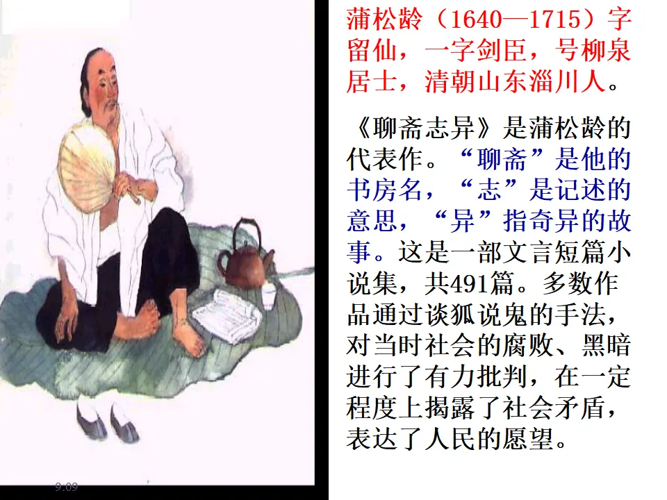 20 狼_04.webp