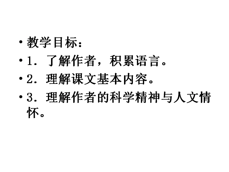 19 动物笑谈_02.webp