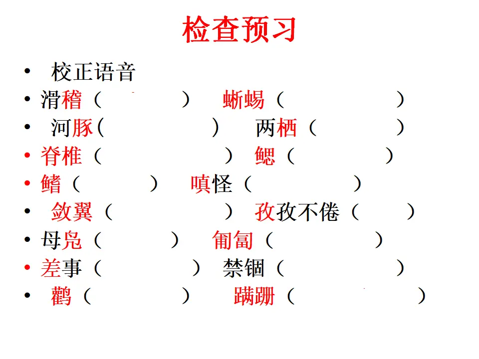 19 动物笑谈_05.webp