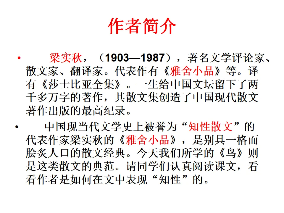 18 鸟_03.webp