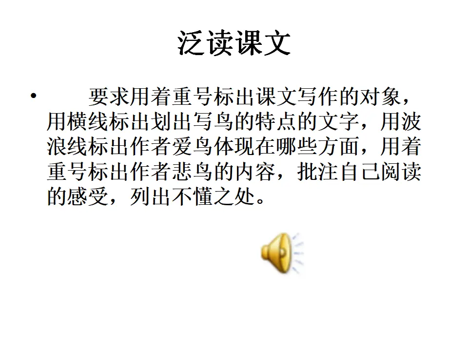18 鸟_04.webp