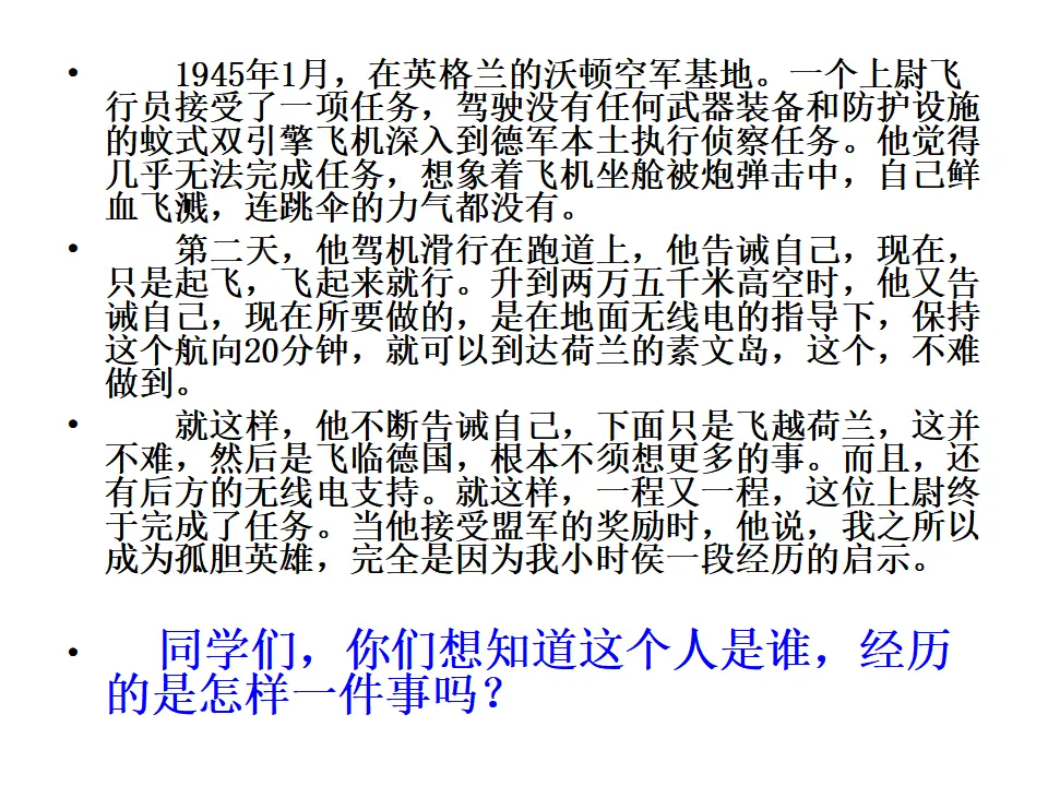 15 走一步，再走一步_01.webp