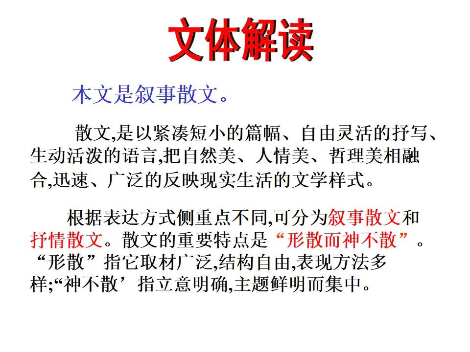 15 走一步，再走一步_04.webp