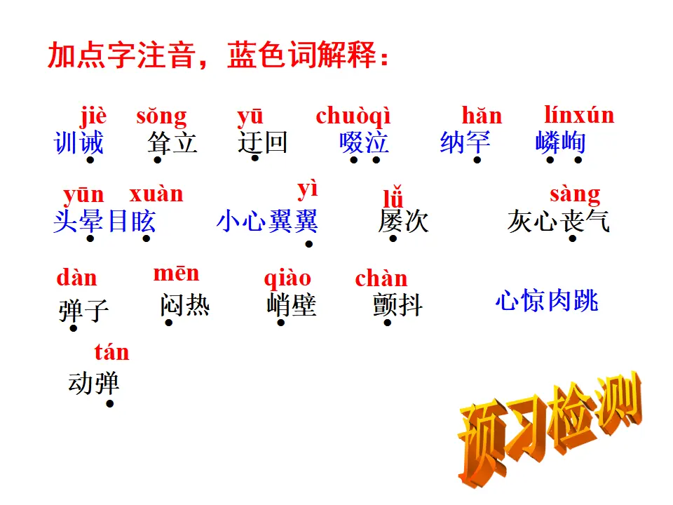 15 走一步，再走一步_05.webp