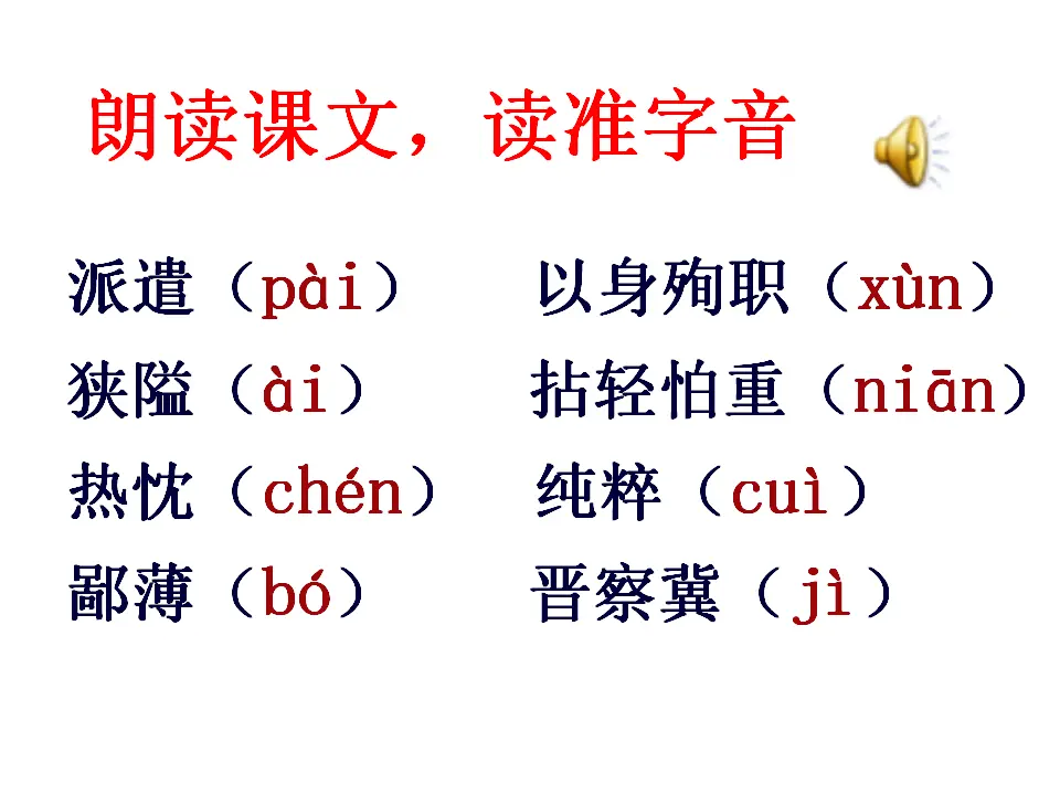 13《纪念白求恩》_05.webp