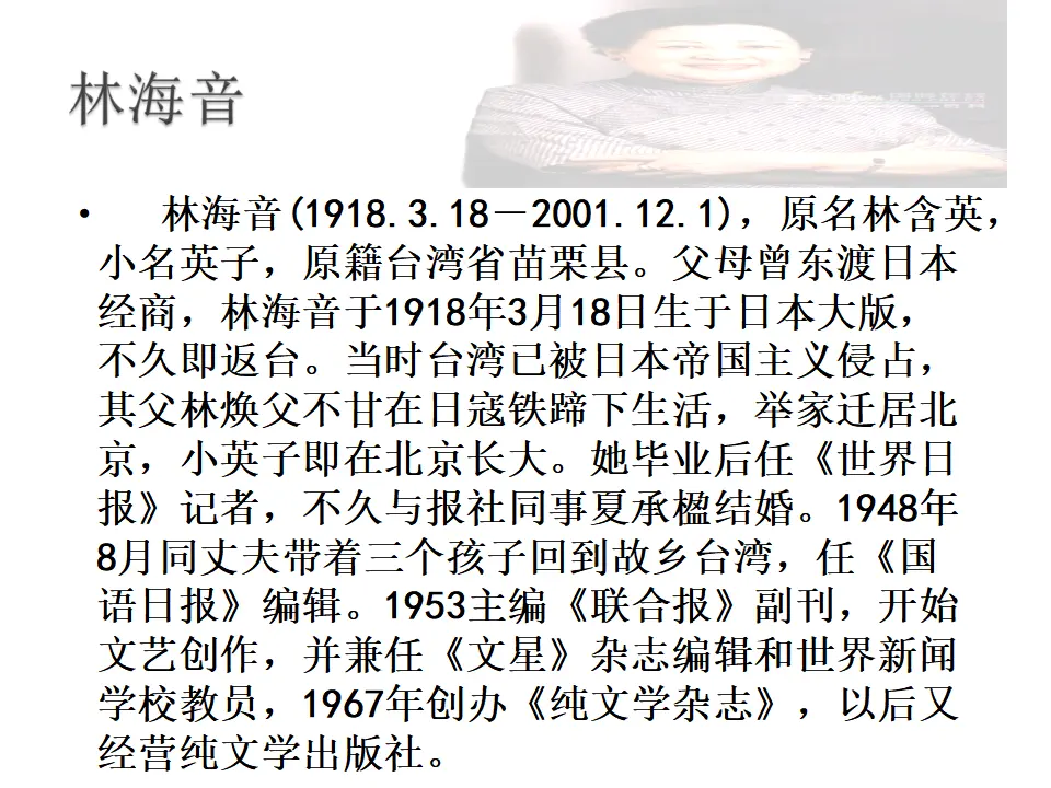 11《窃读记》_02.webp