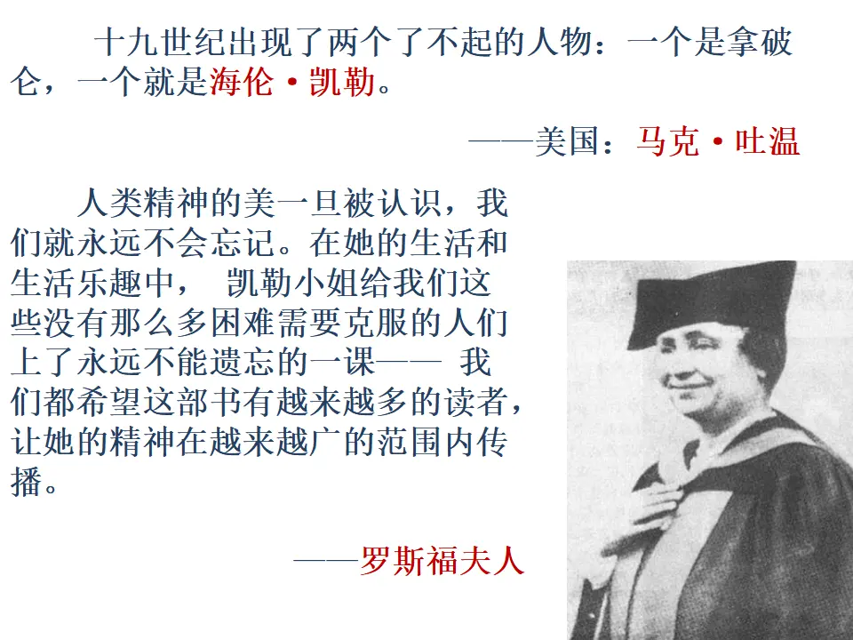10 再塑生命的人_01.webp