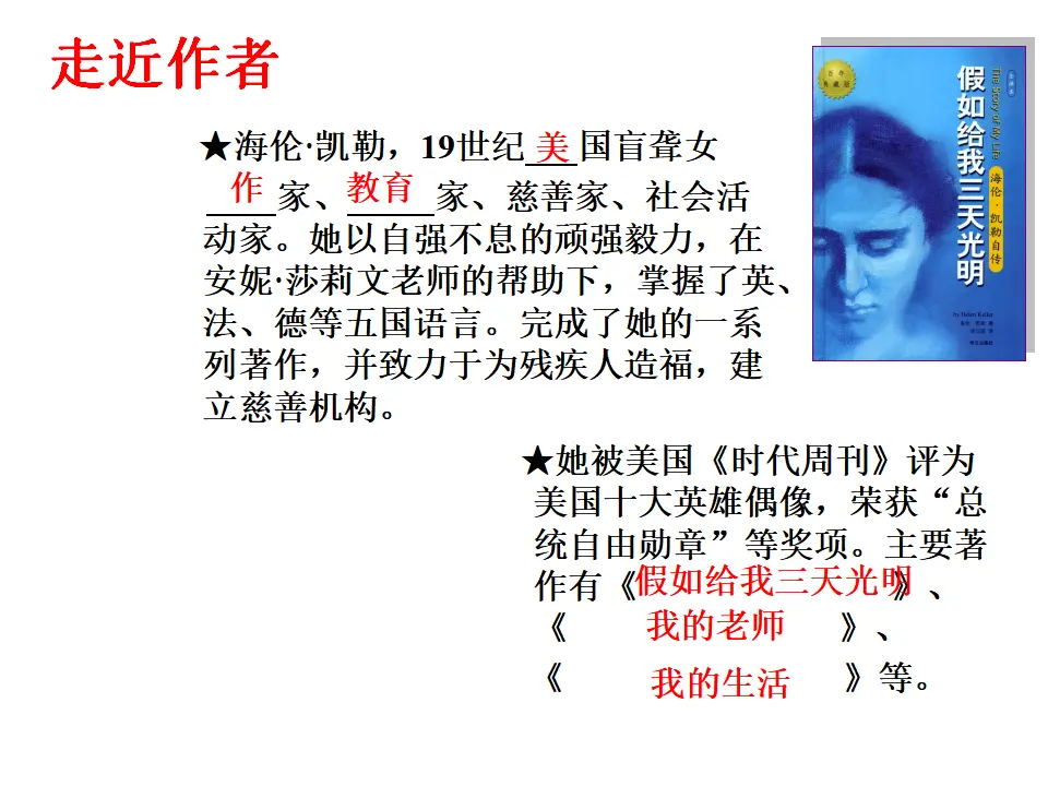 10 再塑生命的人_04.webp