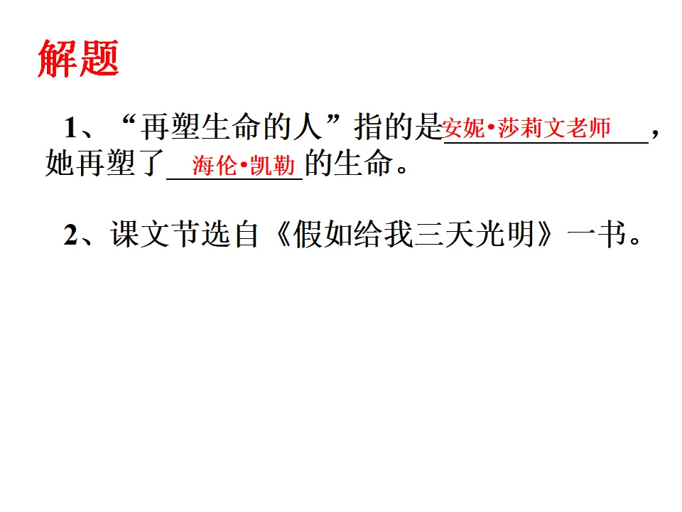 10 再塑生命的人_03.webp