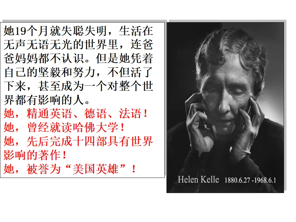 10 再塑生命的人_05.webp