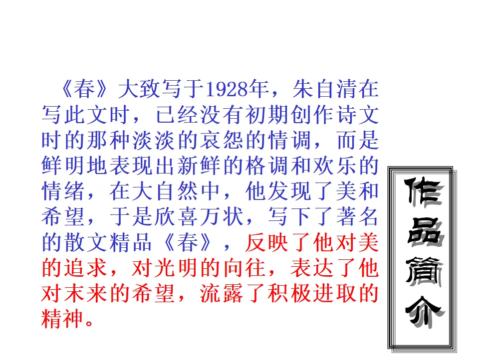 1 春_05.webp