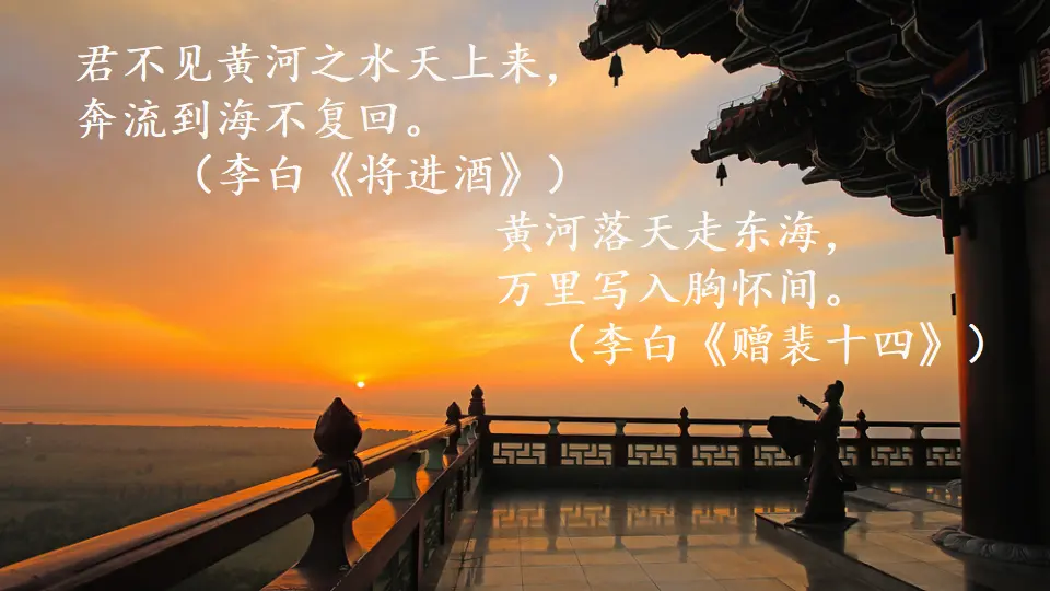 5 黄河颂（课件1）_02.webp
