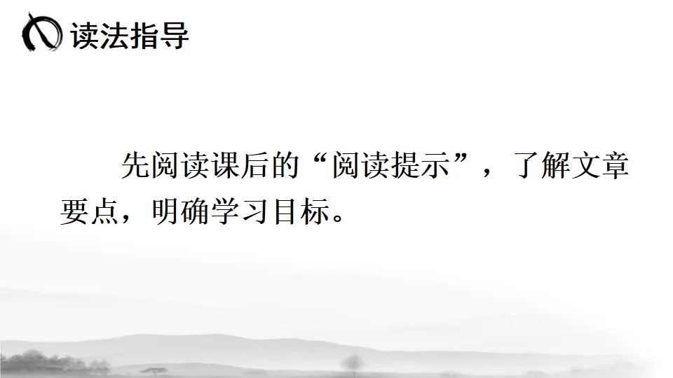 16 最苦与最乐（课件1）_03.webp