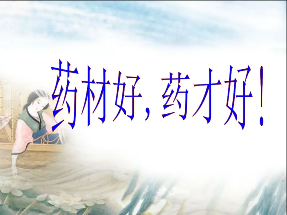 第四单元写作怎样选材主课件_02.webp
