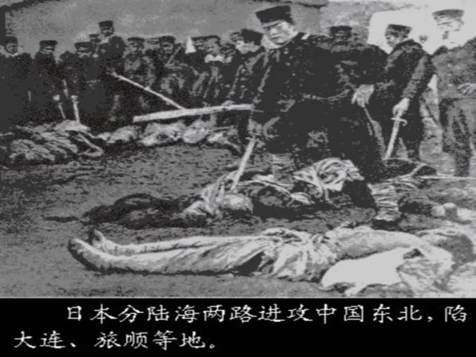 情系祖国（课件2）_05.webp