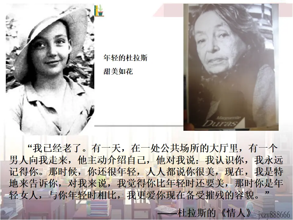 学习抒情3（课件2）_05.webp