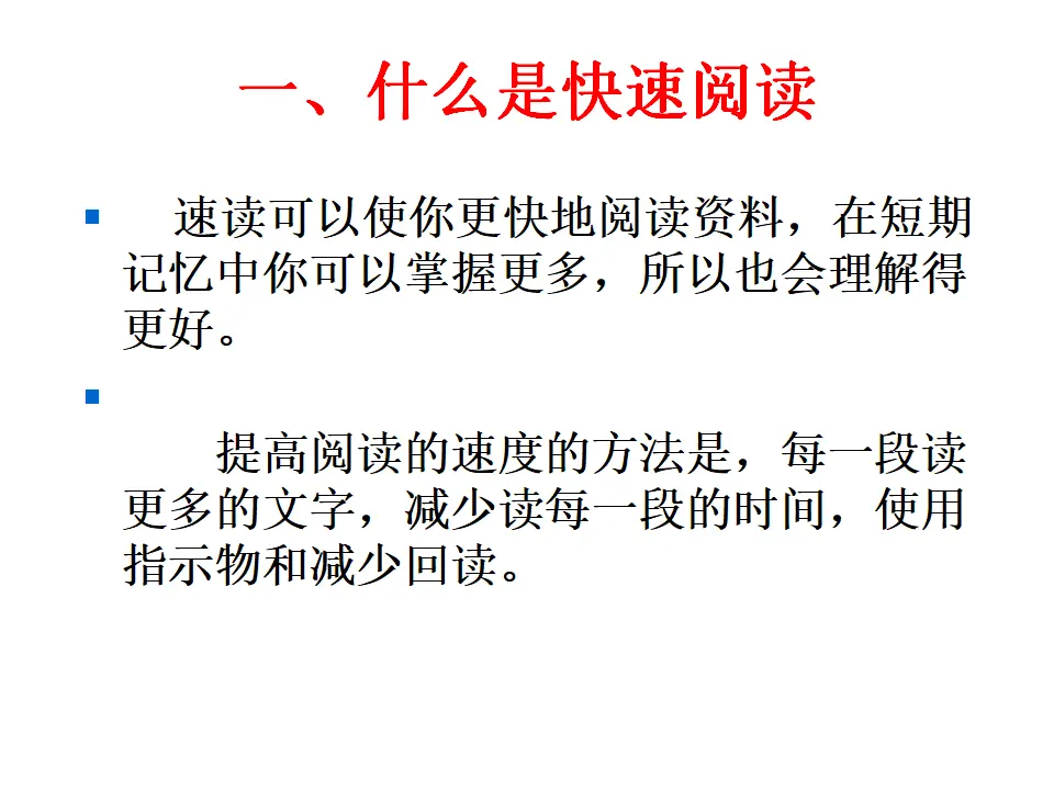 名著导读海底两万里主课件_02.webp