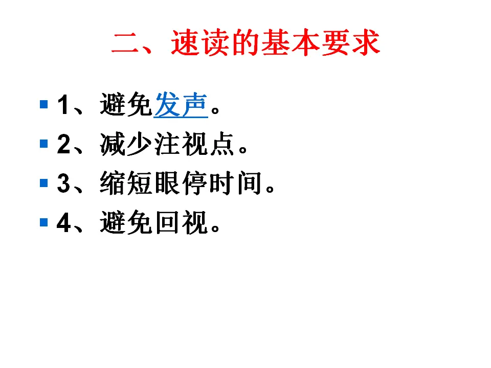 名著导读海底两万里主课件_03.webp