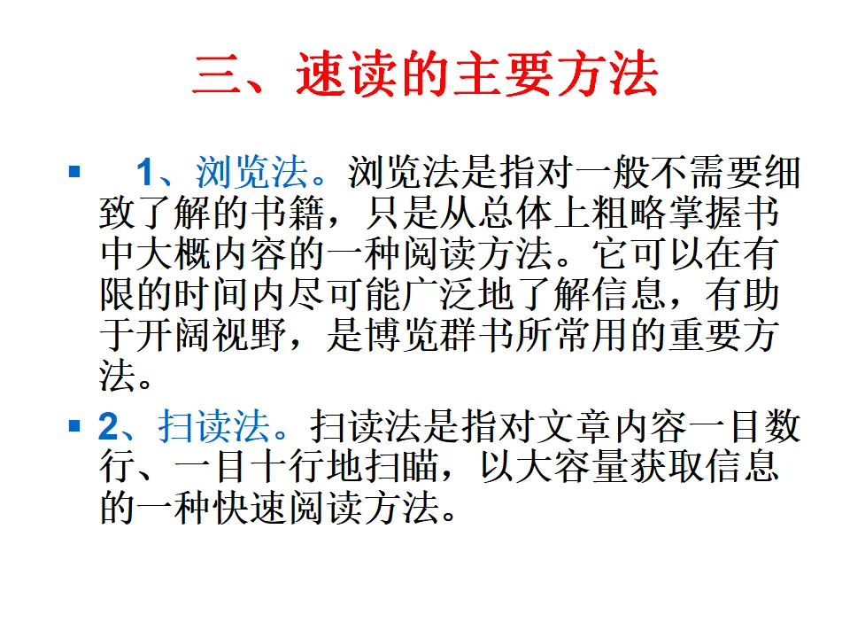 名著导读海底两万里主课件_04.webp