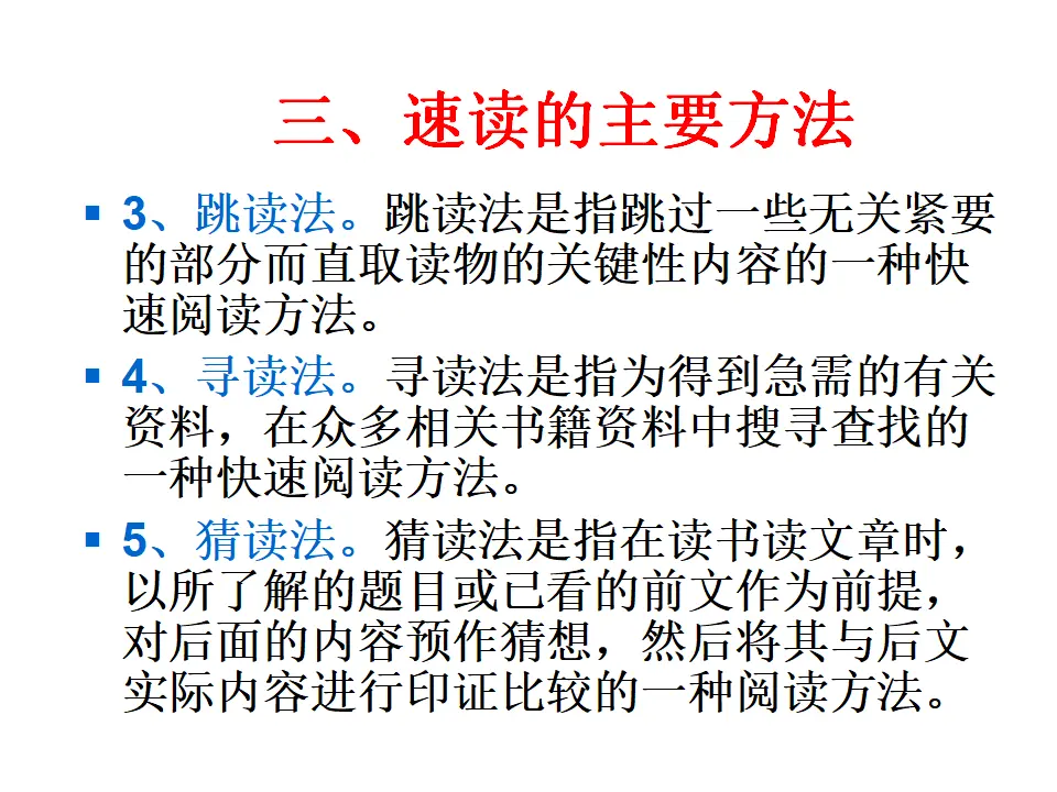 名著导读海底两万里主课件_05.webp