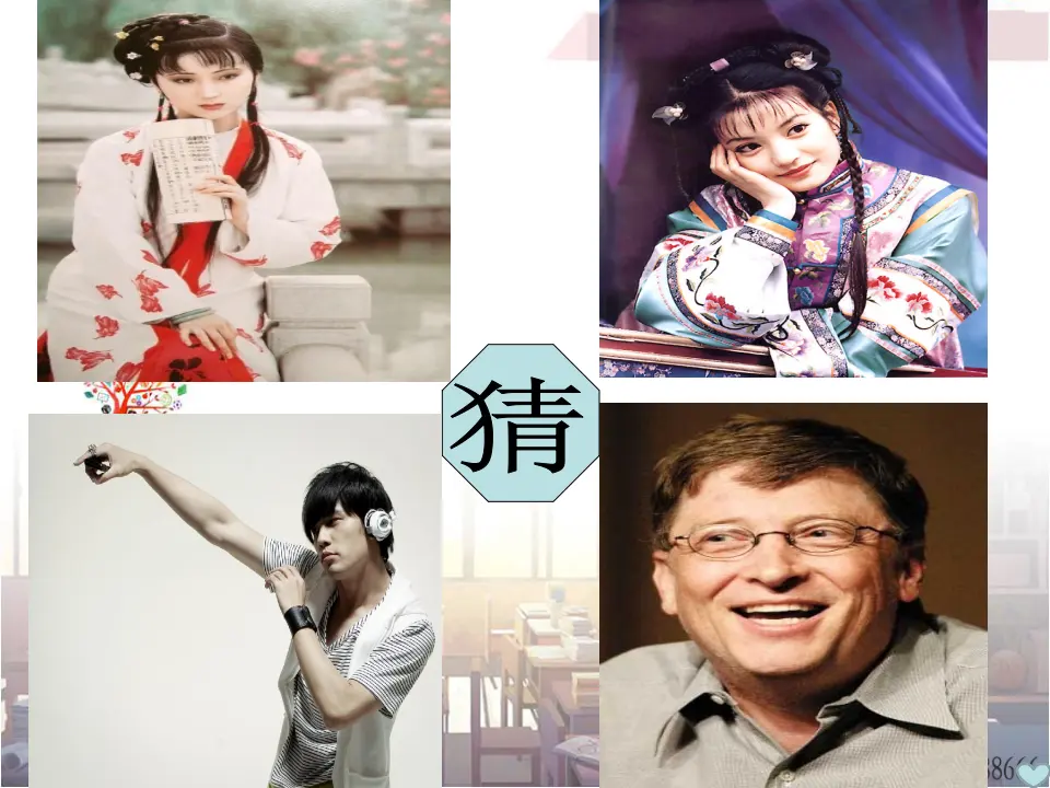 写出人物精神2（课件2）_01.webp