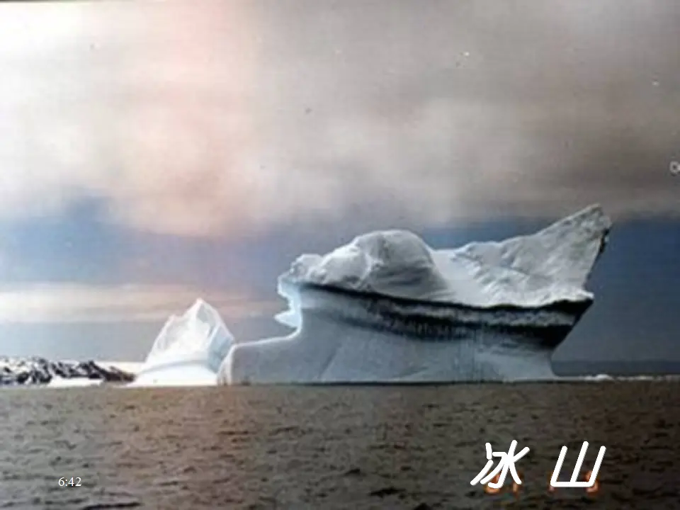 22伟大的悲剧主课件_03.webp