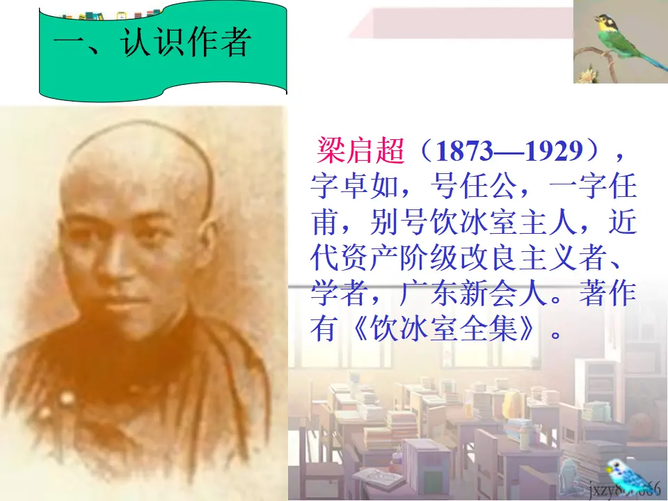 16最苦与最乐主课件_02.webp