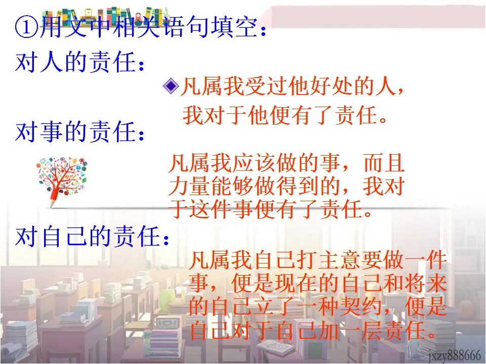 16最苦与最乐主课件_05.webp