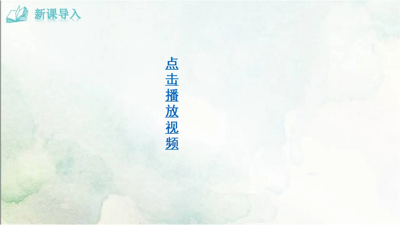 1《邓稼先》（课件3）_03.webp