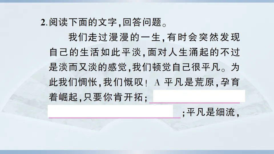 4 一着惊海天——目击我国航母舰载战斗机首架次成功着舰（课件1）_05.webp
