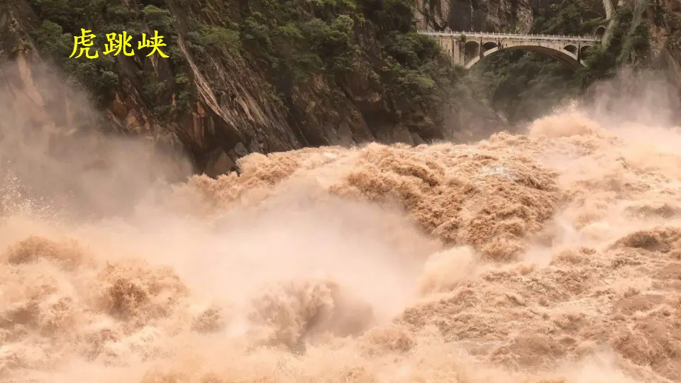 20 一滴水经过丽江（课件1）_02.webp