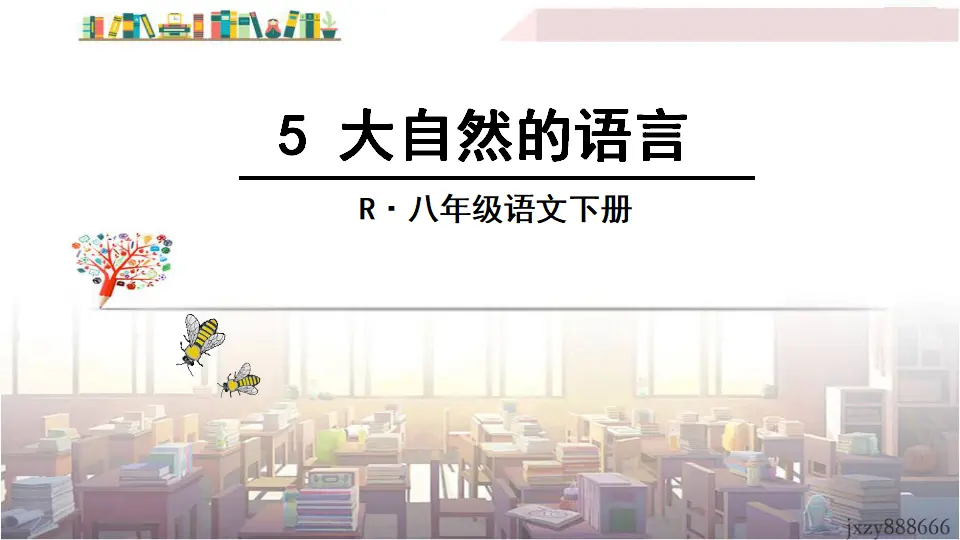 5 大自然的语言（课件3）_03.webp