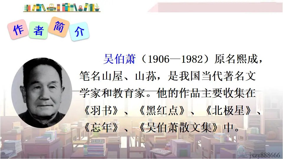 4 灯笼（课件3）_05.webp