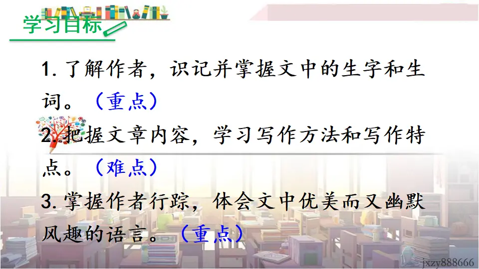19 登勃朗峰（课件3）_05.webp