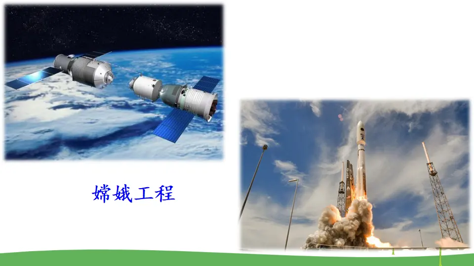 17 中国人失掉自信力了吗（课件2）_04.webp